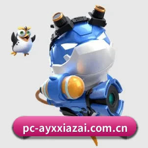 爱游戏下载 APP